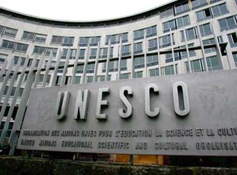 Фотография ЮНЕСКО